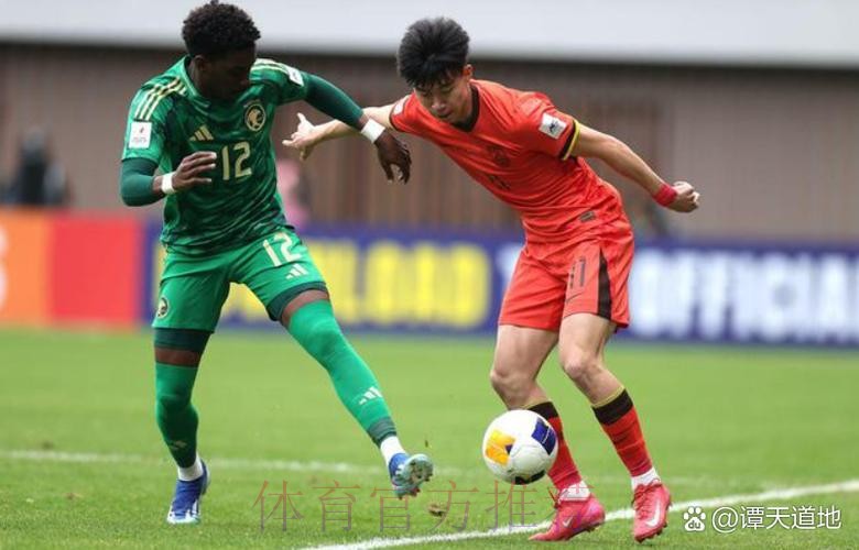 U20亚洲杯1/4决赛 中国队憾负沙特阿拉伯队无缘U-20世界杯